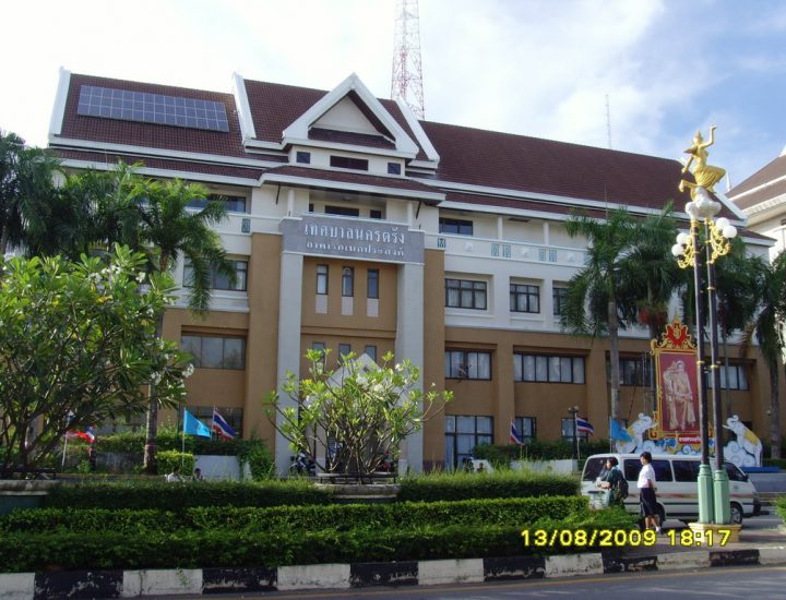 เทศบาลนครตรัง