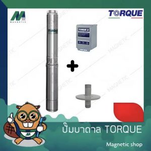 ปั๊มบาดาล TORQUE 3" 1 HP - 2HP 220 V  ครบชุด (ไม่รวมสายไฟ)