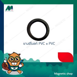 ยางยีโบลท์ PVC x PVC